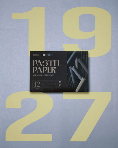 Альбом для пастели nuance., абразивная бумага, 4 цвета, 19 х 27 см, 12 листов