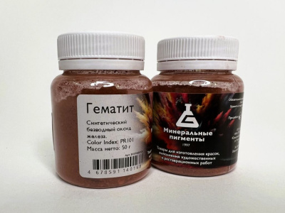 Пигмент "Минеральные пигменты" банка 50 г Гематит
