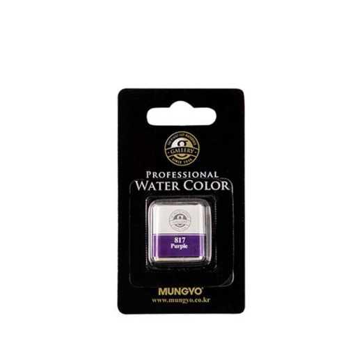 Акварель Mungyo "Gallery" мал. кювета, Пурпурный
