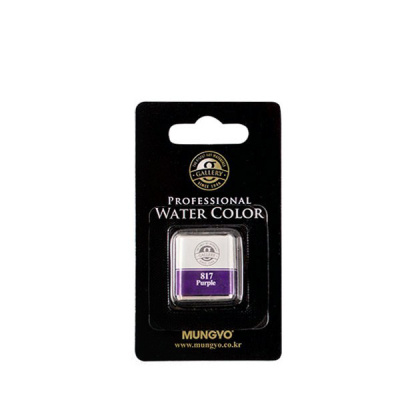 Акварель Mungyo "Gallery" мал. кювета, Пурпурный