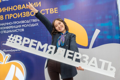 Якутский филиал «Полиметалла» готовится к корпоративной научной конференции / ЯСИА   