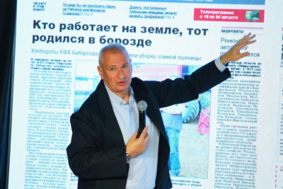 Секретарь СЖР  Владимир Касютин представил обзор лучших изданий страны на фестивале журналистов «А мы из Пензы» /    