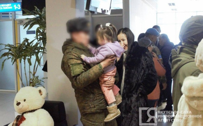 В Якутии дети участников СВО получили бесплатные путевки в центры отдыха и оздоровления / Айаал Аргунов   Республика Саха (Якутия)