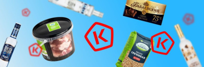 Лучшие товары августа. Они получили российский Знак качества! /    