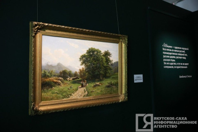 В Якутске открылась выставка работ знаменитого русского пейзажиста Ивана Шишкина / Иванова Светлана Якутск Якутск Республика Саха (Якутия)