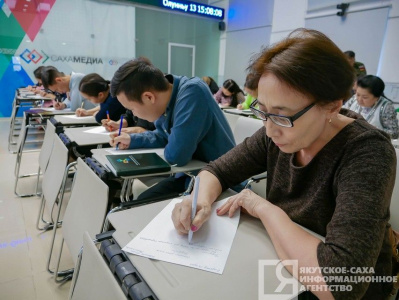Порядка 600 якутян очно примут участие в «Тотальном диктанте» / Саина Титова   