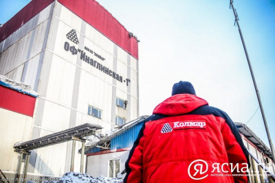 В Нерюнгри 20-летие «Колмара» отметили торжественным собранием коллектива / Виктория Сергеева  Нерюнгринский Республика Саха (Якутия)