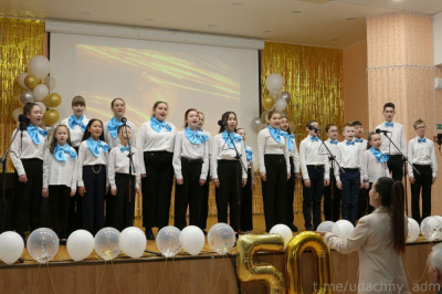 С золотым юбилеем, детская школа искусств! /    