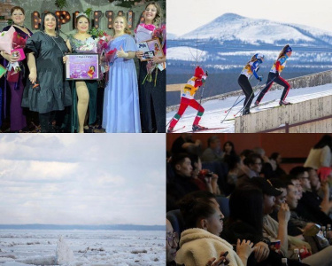 Что произошло в Якутии 11 апреля: обзор событий за день / ЯСИА   Республика Саха (Якутия)