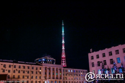 Временные отключения теле и радиовещания пройдут в Якутске 17 апреля / ЯСИА Якутск Якутск Республика Саха (Якутия)
