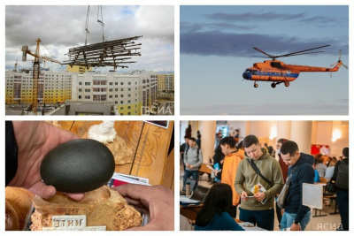 Что произошло в Якутии 13 апреля: обзор событий за день / ЯСИА   Республика Саха (Якутия)