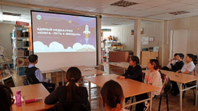 В Якутске медиаурок «Книга — путь к звездам» посетили более четырех тысяч школьников / ЯСИА Якутск Якутск Республика Саха (Якутия)