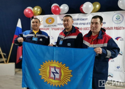 В Якутске определят лучшего слесаря / Нарыйа Пахомова Якутск Якутск Республика Саха (Якутия)