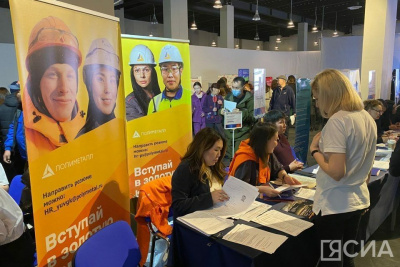 В Якутии открылась всероссийская ярмарка трудоустройства / Айаал Аргунов   Республика Саха (Якутия)