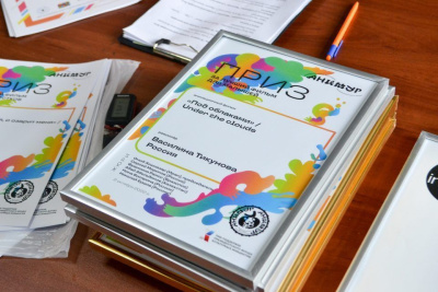 Открылся прием заявок на международный фестиваль анимационного кино «Анимур» / ЯСИА Хабаровск Город Хабаровск Хабаровский край