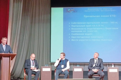 На форуме «Арктика — Регионы» эксперты обсудили промышленные, научные и логистические проекты / ЯСИА   