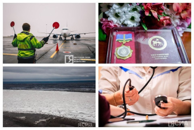 Что произошло в Якутии 20 апреля: обзор событий за день / ЯСИА   Республика Саха (Якутия)