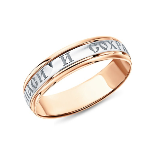 Золотое кольцо