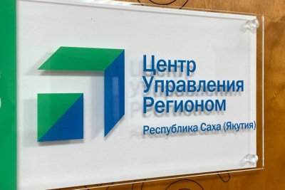 Президент призвал усилить диалог с гражданами на муниципальном уровне / ЯСИА   