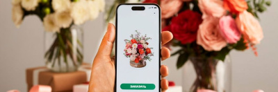 Лучшие приложения для заказа цветов и подарков