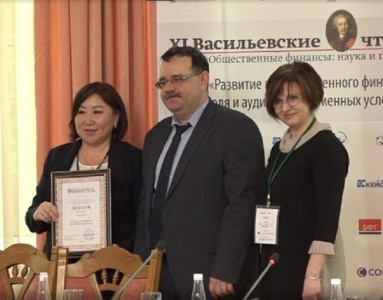 Ревизоры Минфина Якутии заняли третье место в конкурсе лучших органов финансового контроля  / ЯСИА   