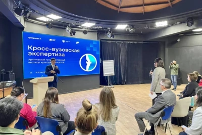 Развитие АГИКИ оценили эксперты из ведущих вузов РФ / ЯСИА   