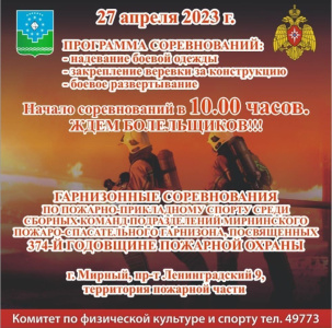 Прикладной спорт /    