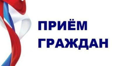 О проведении Общереспубликанского дня приема граждан  в Республике Саха (Якутия) /    