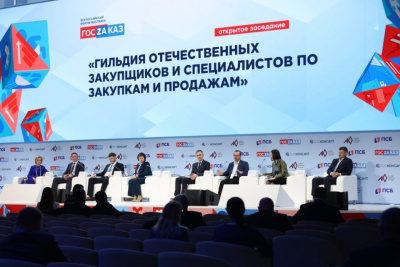 Якутия стала лидером в России по рейтингу эффективности и прозрачности закупочных систем / ЯСИА   