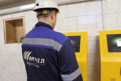 «Якутуголь» принял участие в республиканском совещании по охране труда / ЯСИА   