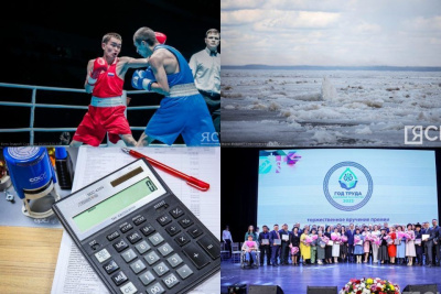 Что произошло в Якутии 28 апреля: обзор событий за день / ЯСИА   Республика Саха (Якутия)