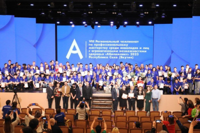 В Якутии определены победители регионального чемпионата «Абилимпикс» - 2023 / ЯСИА   Республика Саха (Якутия)