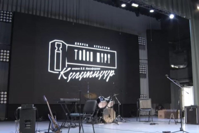 Соцпроекты АЛРОСА: Дворец культуры в Усть-Алданском улусе провел за год более 250 мероприятий / ЯСИА  Усть-Алданский 