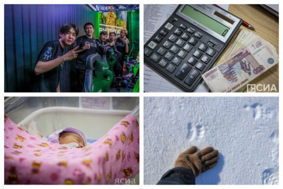 Что произошло в Якутии 2 мая: обзор событий за день / ЯСИА   Республика Саха (Якутия)