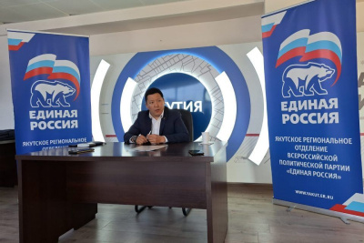 В Якутии подвели итоги выдвижения кандидатов на предварительное голосование партии «Единая Россия» / ЯСИА   Республика Саха (Якутия)