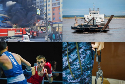 Что произошло в Якутии 4 мая: обзор событий за день / ЯСИА   Республика Саха (Якутия)