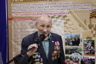 В Якутске провели матч-турнир поколений по шахматам и шашкам на призы ветерана Наума Слепцова / Дьулустаан Сергеев Якутск Якутск Республика Саха (Якутия)