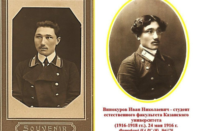 Преданный забвению. Как Иван Винокуров отстоял Алдан для Якутии / ЯСИА   