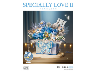 1968_MK Конструктор Бабочка в букете синих цветов