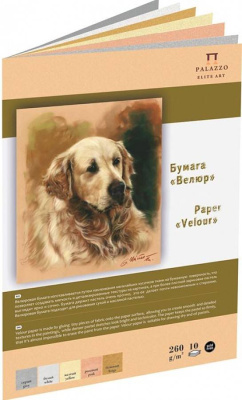 Набор бумаги цветной Лилия Холдинг "Velour" 25x35 см 5 цветов 10 л