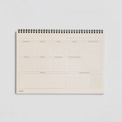 Планировщик на пружине FALAFEL BOOKS А4 Cane Sugar