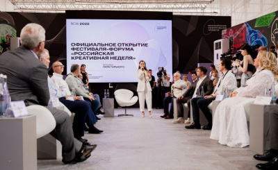 Якутяне могут стать участниками «Российской креативной недели». Открыта регистрация / ЯСИА   