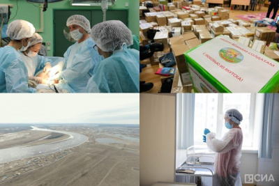 Что произошло в Якутии 12 мая: обзор событий за день / ЯСИА   Республика Саха (Якутия)