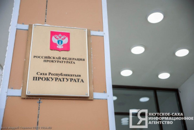 Убийство, разбой, кражи: в Якутии за прошедшие сутки зарегистрировано 10 сообщений о преступлениях / ЯСИА   Республика Саха (Якутия)