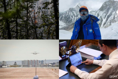 Что произошло в Якутии 15 мая: обзор событий за день / ЯСИА   Республика Саха (Якутия)