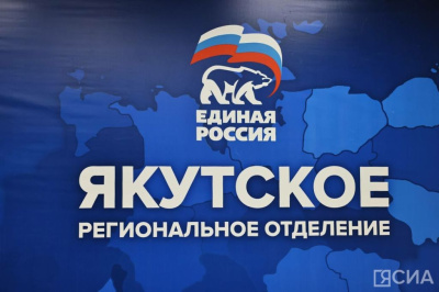 ЕДГ-2025 в Якутии: избиратели подтвердили приверженность «Единой России» / ЯСИА   Республика Саха (Якутия)