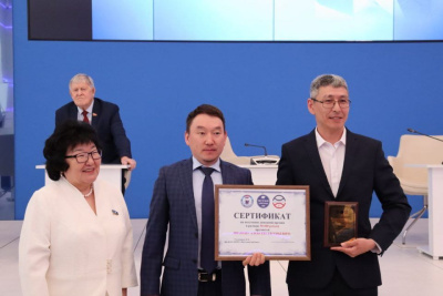 Якутянам вручили национальную премию памяти Владимира Членова / ЯСИА   