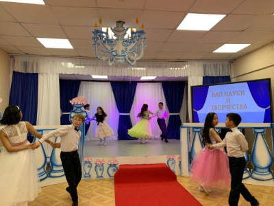 Первый Бал науки и творчества прошел в Центре дополнительного образования /    