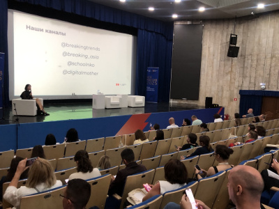 «ВСЯ РОССИЯ -2025». Что будет в TELEGRAM: контент, продвижение, перспективы /  Сочи Город Сочи Краснодарский край