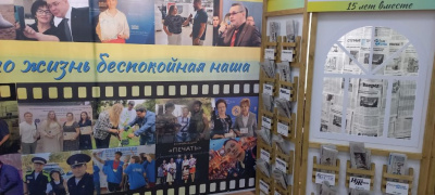 «ВСЯ РОССИЯ-2025». 15 лет вместе /  Сочи Город Сочи Краснодарский край